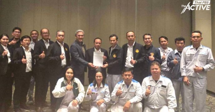 เจรจาข้อพิพาท ‘แรงงานไดกิ้น’ ข้อสรุปลงตัว โบนัส-ขึ้นค่าจ้าง -สวัสดิการคนทำงานต่อเนื่อง