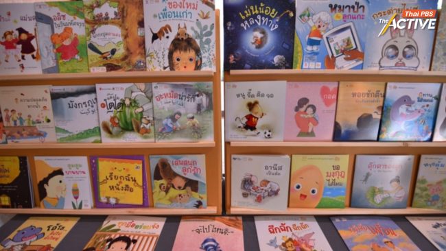 หวังพรรคการเมือง ชูสวัสดิการหนังสือเด็กเล็ก สร้างพื้นที่ปลอดภัย ฟื้นใจเด็กไทยในภาวะสงคราม