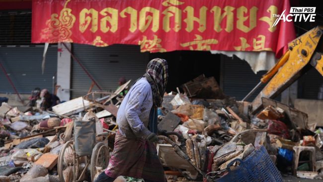 น้ำท่วมใต้ทุบเศรษฐกิจ 2.5 หมื่นล้าน แนะรัฐเร่งฟื้นฟูความเสียหาย