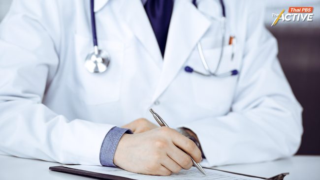 กมธ.สาธารณสุข สว. นัดถกแก้วิกฤตกำลังคนสุขภาพไทย 24 ธ.ค.นี้ 