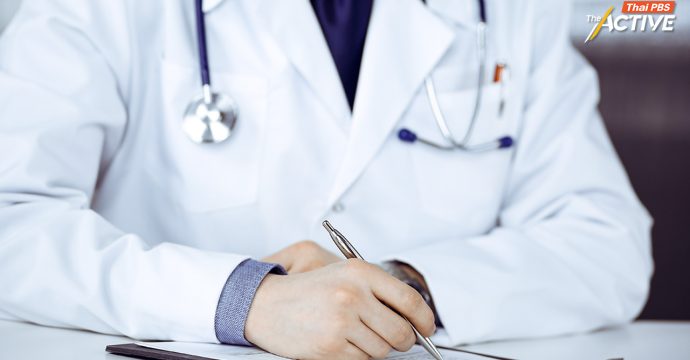 กมธ.สาธารณสุข สว. นัดถกแก้วิกฤตกำลังคนสุขภาพไทย 24 ธ.ค.นี้ 