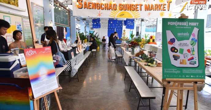 “Placemaking Weekend Bangkok 2025” ขับเคลื่อนพื้นที่สร้างสรรค์ด้วยพลังชุมชน