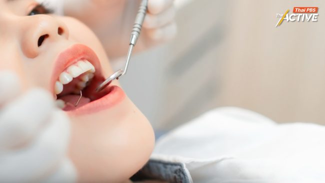 ถกสิทธิ 'ผ่าฟันคุด' ประกันสังคม 2569