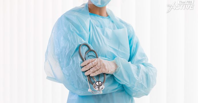 22,008 รายชื่อ หนุน ร่าง พ.ร.บ.คุ้มครองการปฏิบัติงานบุคลากร สธ.