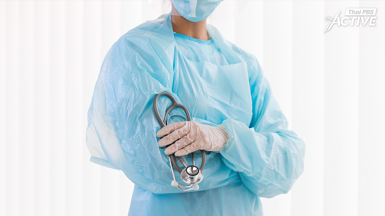 22,008 รายชื่อ หนุน ร่าง พ.ร.บ.คุ้มครองการปฏิบัติงานบุคลากร สธ.