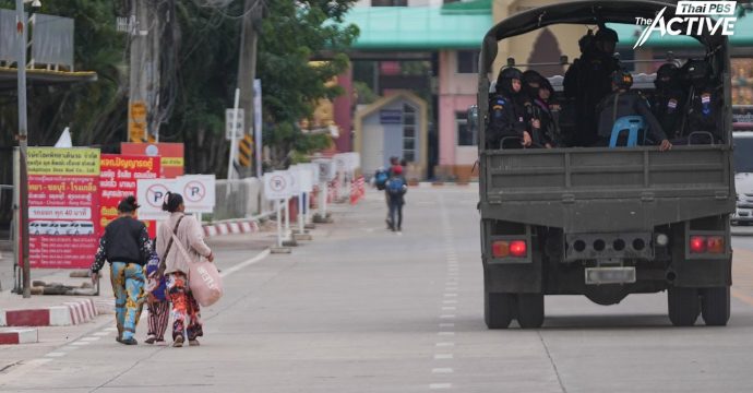 แนะไทยเร่งสื่อสารต่อประชาคมโลก ยังยอมรับกระบวนการเจรจา แม้ใช้วิธีทางการทหารปกป้องอธิปไตย