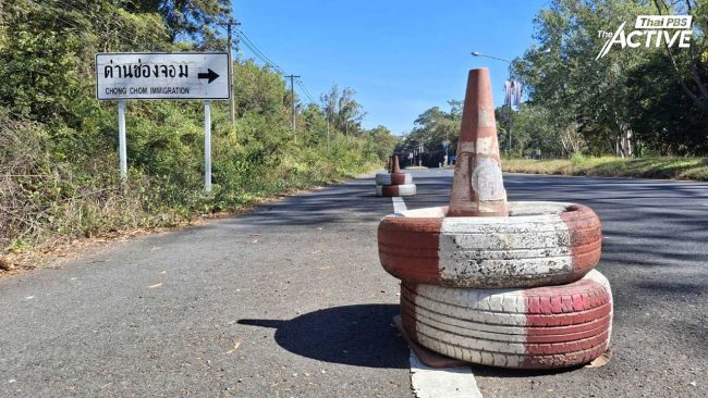 ผู้ค้าช่องจอมยอดขายร่วงหนัก - ชาวบ้านอพยพนาน สูญรายได้ ร้องเยียวยารายบุคคล