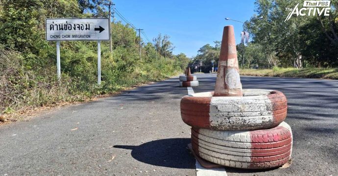 ผู้ค้าช่องจอมยอดขายร่วงหนัก – ชาวบ้านอพยพนาน สูญรายได้ ร้องเยียวยารายบุคคล