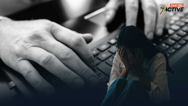 'จิตสำนึก' ไร้ความรับผิดชอบ คอมเมนต์คุกคามทางเพศ ประเดิม กม.ฉบับปรับใหม่ เอาผิดได้จริงหรือ ?