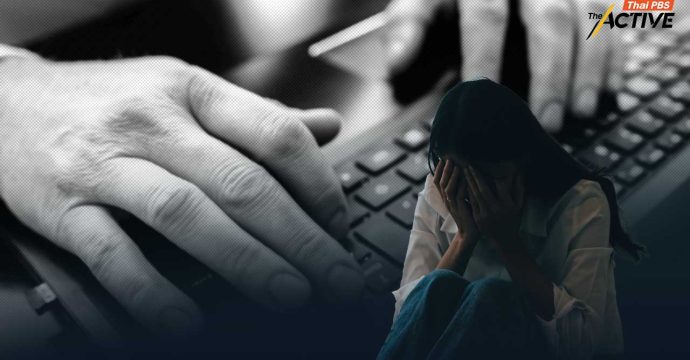 ‘จิตสำนึก’ ไร้ความรับผิดชอบ คอมเมนต์คุกคามทางเพศ ประเดิม กม.ฉบับปรับใหม่ เอาผิดได้จริงหรือ ?