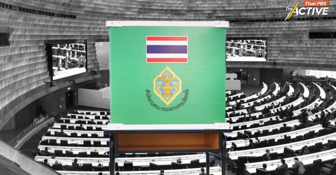 อารมณ์ ความรู้สึกประชาชน ในวันที่ “คืนอำนาจ” ยุบสภา กับกระแสซึมลึก “เลือกตั้งแล้วได้อะไร ?”