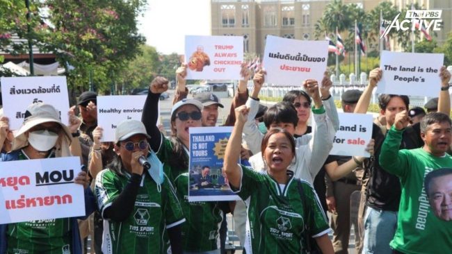 กป.อพช.–เครือข่ายฯ เปรียบ MOU แร่หายาก เป็นอุตสาหกรรมสกปรก จี้รัฐยกเลิก!  