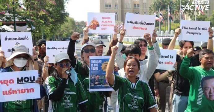 กป.อพช.–เครือข่ายฯ เปรียบ MOU แร่หายาก เป็นอุตสาหกรรมสกปรก จี้รัฐยกเลิก!  