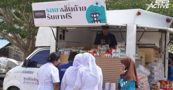 ‘รถยาเคลื่อนที่’ ช่วยผู้ประสบภัย หลังร้านขายยาพังยกเมืองหาดใหญ่