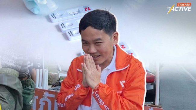 ‘หมอสุภัทร’ หวังล้างเรื่องเทาใน สธ. หากได้เป็น สส. - ‘พัฒนา’ ยัน มติปลด ไม่เกี่ยวเตะตัดขาพรรคส้ม