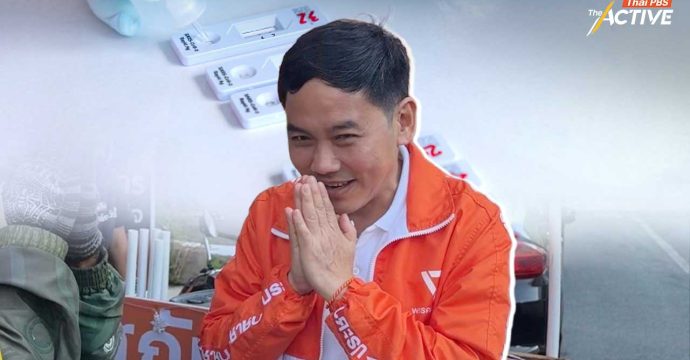 ‘หมอสุภัทร’ หวังล้างเรื่องเทาใน สธ. หากได้เป็น สส. – ‘พัฒนา’ ยัน มติปลด ไม่เกี่ยวเตะตัดขาพรรคส้ม