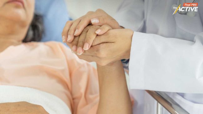 ชี้ช่องโหว่สิทธิ 'ตายดี' เร่งเทียบ 3 กองทุนสุขภาพ หวังลดเหลื่อมล้ำดูแลผู้ป่วยประคับประคอง