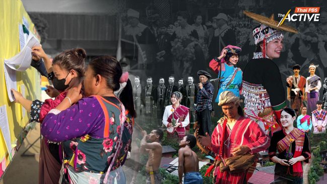 'กลุ่มชาติพันธุ์' ในสมการเลือกตั้ง  มีชื่อแต่ไร้เสียง ยังไม่ถูกยอมรับในฐานะผู้ร่วมกำหนดนโยบาย 