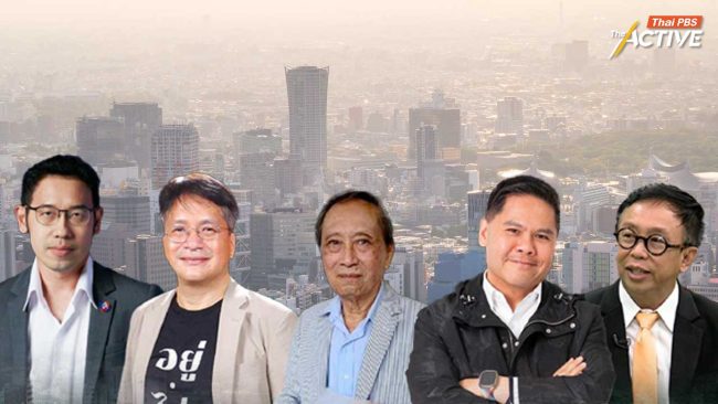 ทางรอดวิกฤตสิ่งแวดล้อมไทย ต้องการ “นักการเมืองกล้าหาญ” ผู้เล่นต้องไม่ใช่แค่ “รัฐ”