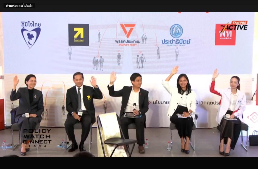 ฉันทมติ