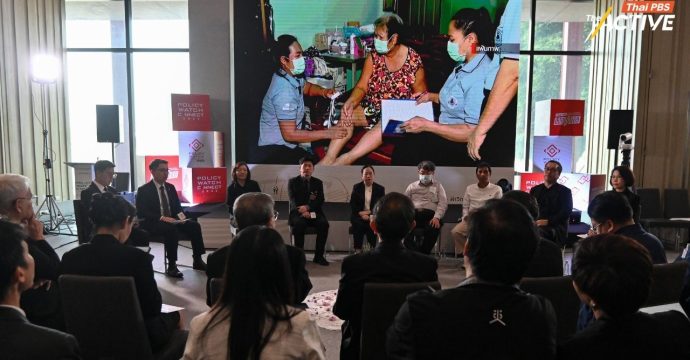 ผ่าทางตันสาธารณสุขไทย! ระดมสมอง ‘ปฏิรูประบบสุขภาพ’ ส่งต่อนักการเมืองรับโจทย์ใหญ่ ก่อนเลือกตั้ง