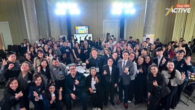 เปลี่ยนเสียงบ่น เป็นพลังนโยบาย! ใช้นวัตกรรม ร่วมออกแบบ ‘การสื่อสารนโยบายสาธารณะ’ ให้โดนใจ