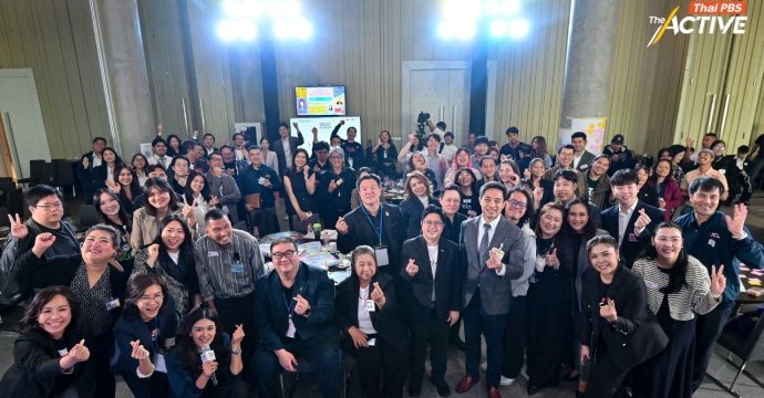 เปลี่ยนเสียงบ่น เป็นพลังนโยบาย! ใช้นวัตกรรม ร่วมออกแบบ ‘การสื่อสารนโยบายสาธารณะ’ ให้โดนใจ