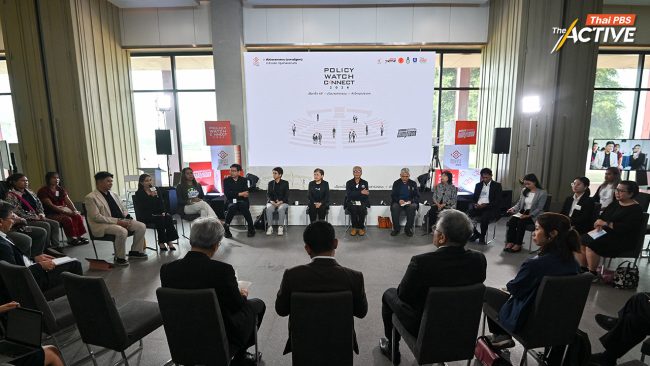 แนะนโยบายสิ่งแวดล้อมก่อนเลือกตั้ง เลิกขายฝัน คืนความเป็นธรรมให้คนรุ่นอนาคต