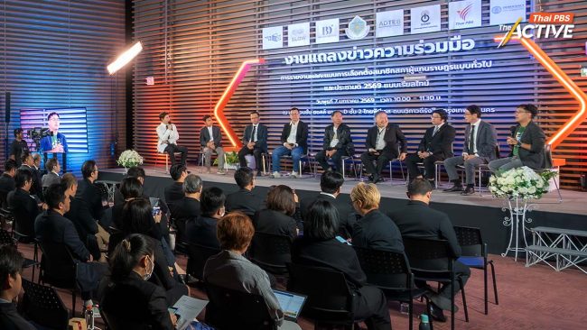 25 องค์กรพันธมิตรสื่อ ผนึกกำลังรายงานผลเลือกตั้ง–ประชามติ 2569 แบบเรียลไทม์