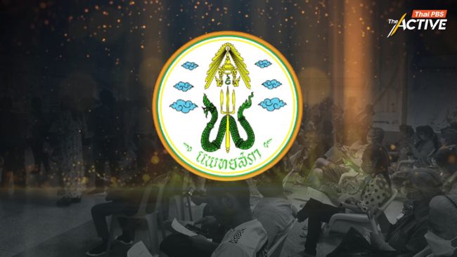 ร่างกฎหมายใหม่ หมอ-พยาบาล คุมโอที 40 ชม. วันหยุดได้ 2 แรง