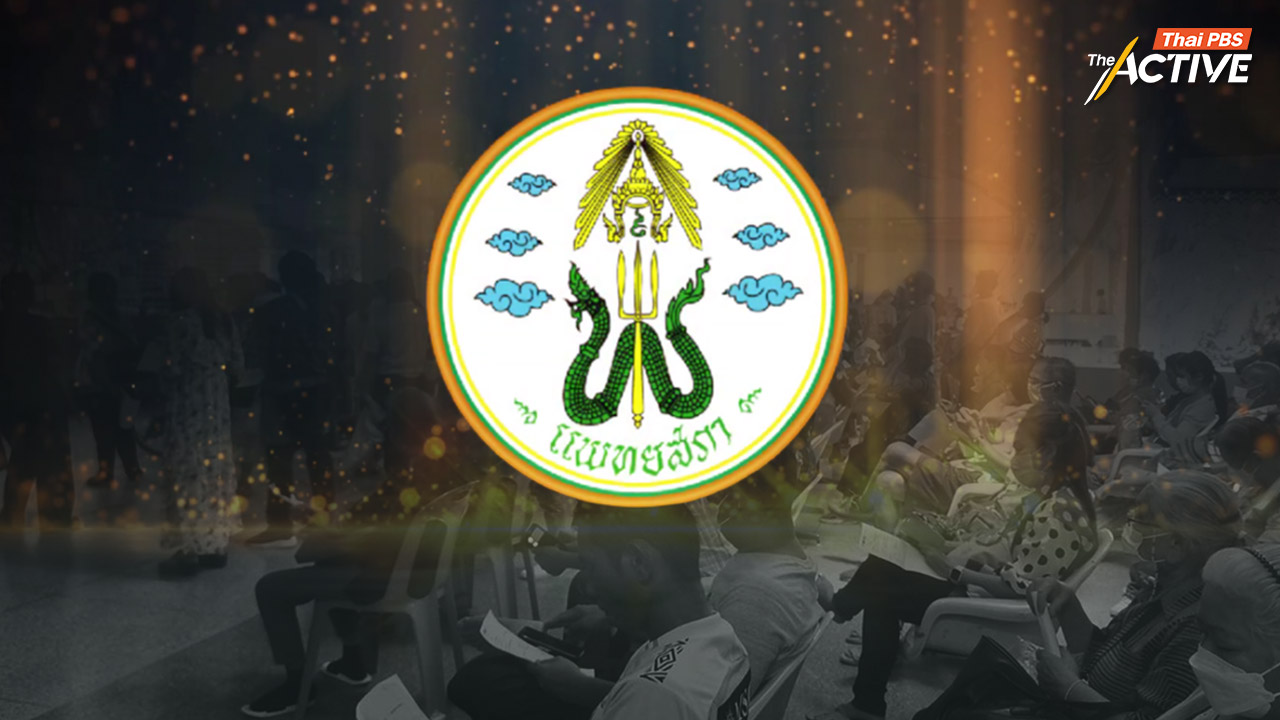 ร่างกฎหมายใหม่ หมอ-พยาบาล คุมโอที 40 ชม. วันหยุดได้ 2 แรง