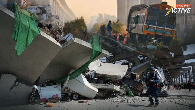 จี้รัฐแก้ระบบ 