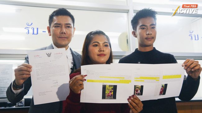 ยื่น กกต. ทบทวนคำสั่งลบคลิปรณรงค์ 'เห็นชอบ' ประชามติ ชี้ ไม่มีอำนาจ ส่อเลือกปฏิบัติ