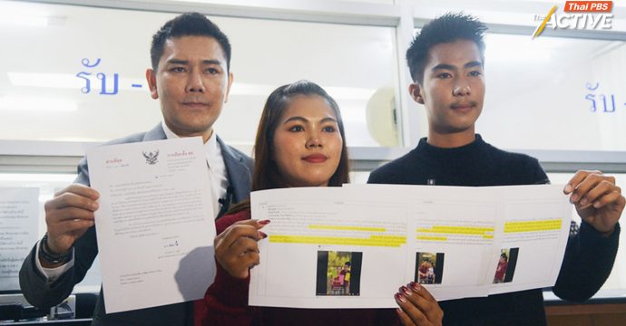 ยื่น กกต. ทบทวนคำสั่งลบคลิปรณรงค์ ‘เห็นชอบ’ ประชามติ ชี้ ไม่มีอำนาจ ส่อเลือกปฏิบัติ