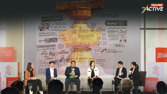 ประชามติด่านสำคัญฝ่าวิกฤตการเมืองไทย