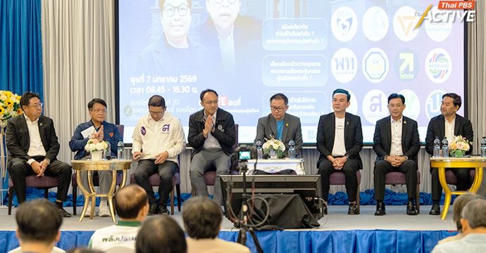 ‘สภาผู้บริโภค’ ชงนโยบาย 9 ด้าน ชวนพรรคการเมืองสานต่อ