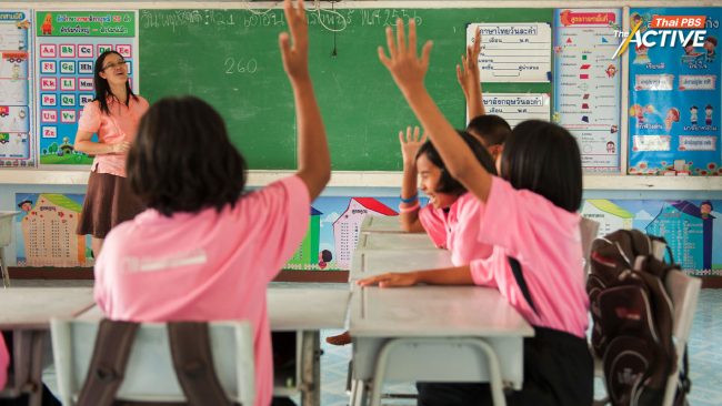 เรียนฟรี 15 ปี ทำได้จริง ไม่มีค่าใช้จ่ายแฝง! เสียงจาก 'เด็กไทย' ถึงว่าที่รัฐบาลใหม่