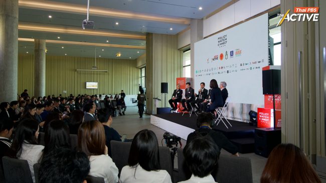 Policy Watch Connect 2026 เปลี่ยนวิกฤตให้เป็นความหวัง ฟังเสียงประชาชน สู่ 'นโยบายสาธารณะ' ส่งต่อพรรคการเมือง 