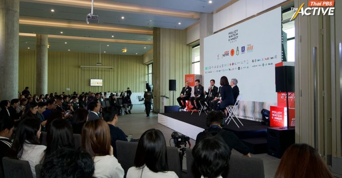 Policy Watch Connect 2026 เปลี่ยนวิกฤตให้เป็นความหวัง ฟังเสียงประชาชน สู่ ‘นโยบายสาธารณะ’ ส่งต่อพรรคการเมือง 