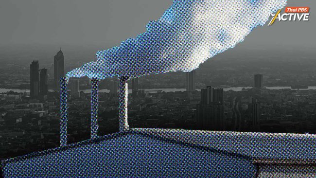 เข้มมาตรการ 'อากาศสะอาด' สั่งโรงงานใน กทม. 156 แห่ง อัปเกรดเทคโนโลยีดักมลพิษ ดีเดย์ 1 ก.ค. นี้