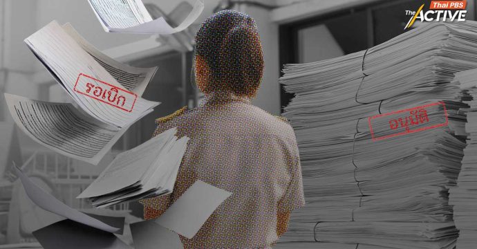 เป็นทุกอย่างให้เธอแล้ว… ยกเว้นเป็น “ครู” วิกฤต รร.เล็ก ครูแบกงานฉ่ำ ทำหมดไฟ ชีวิตพัง!