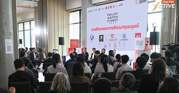 วิกฤตการศึกษาไทยซ้อนทับ จากปฐมวัย ถึง ตลาดแรงงาน ผู้เชี่ยวชาญ จี้ปฏิรูปโครงสร้างก่อนสายเกินแก้