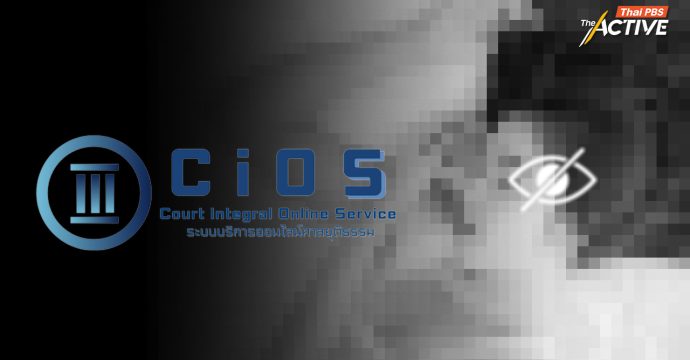 รู้ยัง! เหยื่อถูกคุกคามทางเพศ ยื่นศาลสั่งลบภาพ-ข้อมูล ลามก อนาจารทางออนไลน์ ได้แล้ว