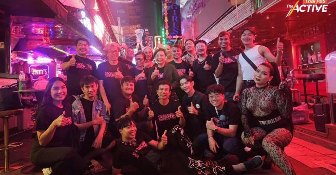 5 พรรคเห็นตรงกัน “Sex Worker คือแรงงาน” แต่ไม่ชัดจะยกเลิกกฎหมายเมื่อไหร่