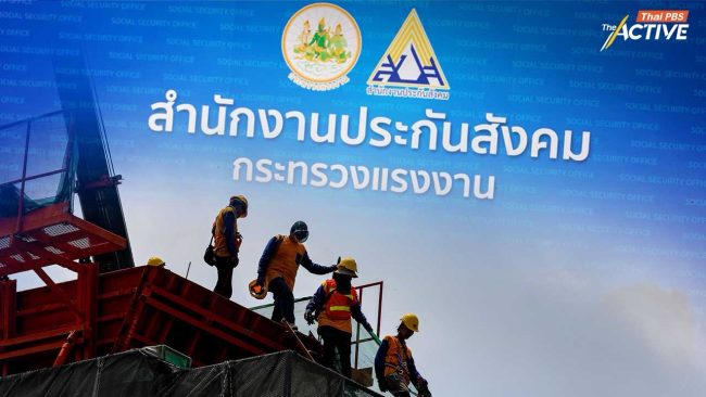 “ตรีนุช” ไฟเขียว ยกเครื่องประกันสังคมเป็นวาระเร่งด่วน เดินหน้าปฏิรูปครั้งใหญ่ เพื่อผู้ประกันตน 24.5 ล้านคน นายจ้าง 5 แสนราย