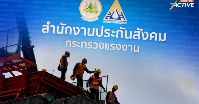 “ตรีนุช” ไฟเขียว ยกเครื่องประกันสังคมเป็นวาระเร่งด่วน เดินหน้าปฏิรูปครั้งใหญ่ เพื่อผู้ประกันตน 24.5 ล้านคน นายจ้าง 5 แสนราย