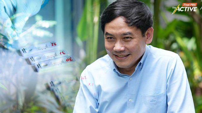 หมอสุภัทร ระบุ อ.ก.พ. สธ.ยังไม่มีมติ “ปลดออกจากราชการ”   รอความชัดเจน จาก รมว.สธ.พรุ่งนี้ (26 ม.ค.69)