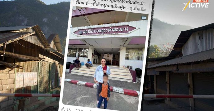 หาทางออก ‘ด.ช. 4 ขวบ’ ในค่ายลี้ภัย ถูกปฏิเสธเข้าเรียนอนุบาล หวั่นขัดหลักการศึกษาเพื่อทุกคน   