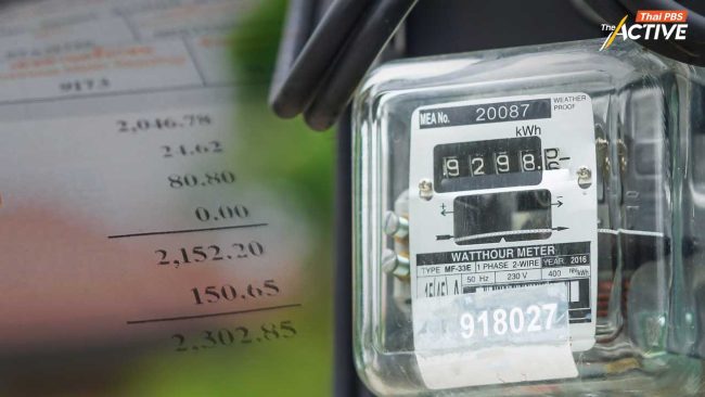 'ค่าไฟฟ้า' ภาระหนักการเงิน! กสม. ชงข้อเสนอปรับโครงสร้างราคาเป็นธรรมคนทุกกลุ่ม