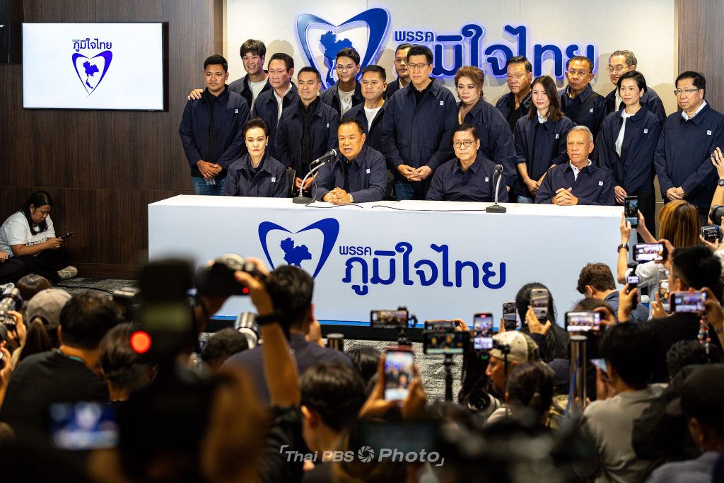 ภูมิใจไทย